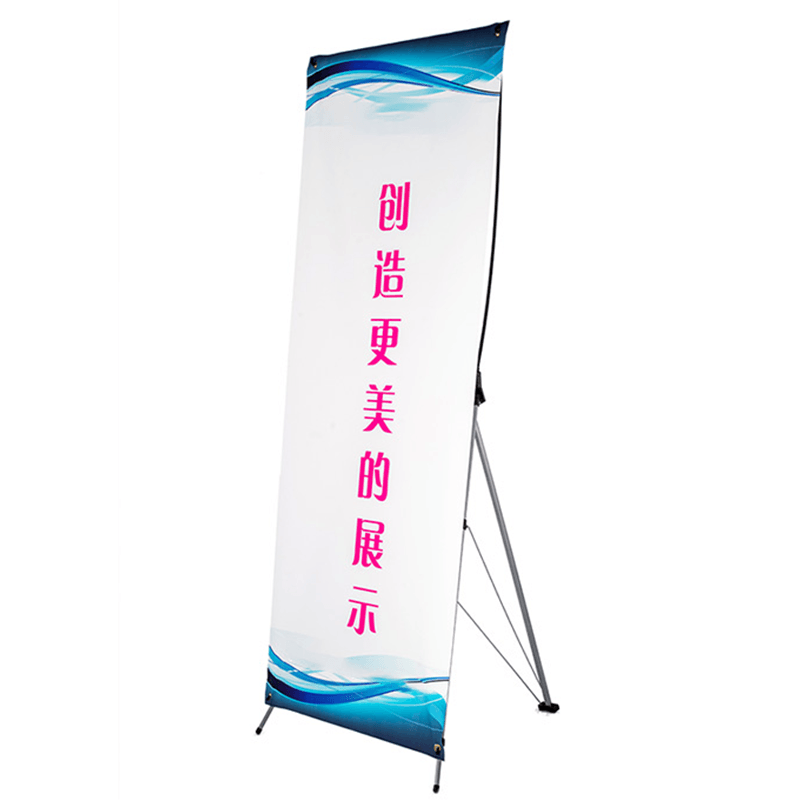 X-BANNER